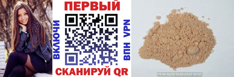 Амфетамин VHQ где можно купить Мирный