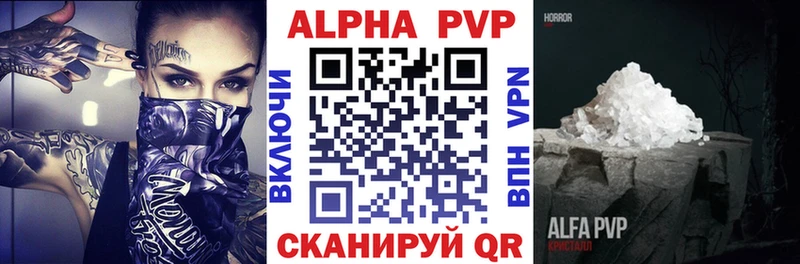 A PVP Crystall  OMG ссылки  Мирный 