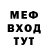 Меф VHQ Tracy Gilbert