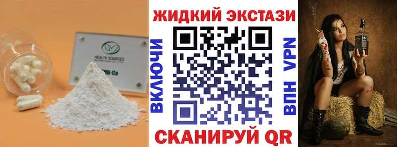 как найти закладки  Мирный  БУТИРАТ вода 
