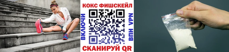 купить наркотик  Мирный  КОКАИН Колумбийский 