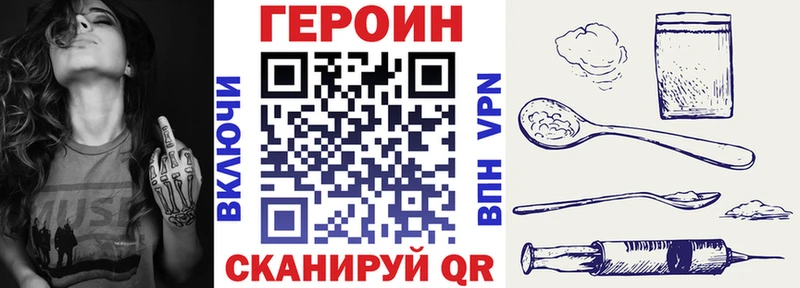 Героин хмурый  что такое   darknet как зайти  Мирный 
