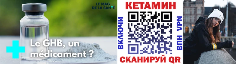 КЕТАМИН ketamine  Мирный 