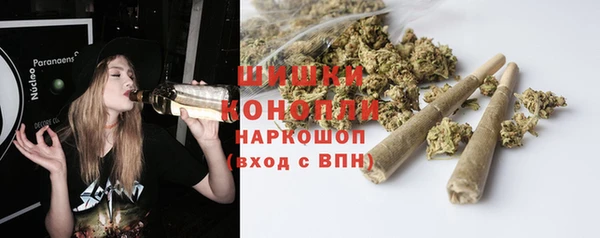 кристаллы Семилуки