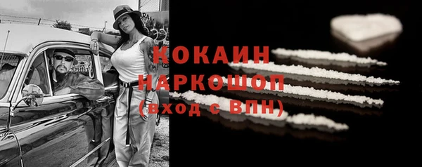 кристаллы Семилуки
