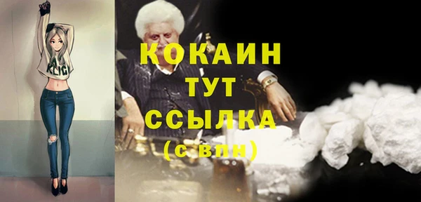 наркотики Беломорск