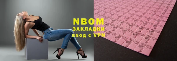 наркотики Беломорск
