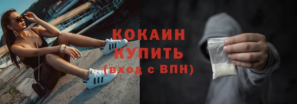наркотики Беломорск
