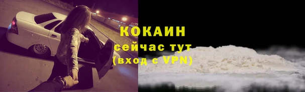 не бодяженный Белоозёрский