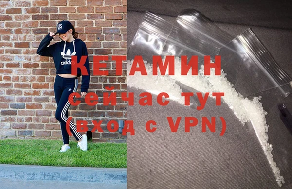 кристаллы Семилуки