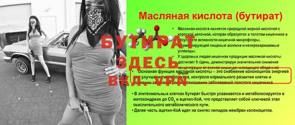 мескалин Семёнов