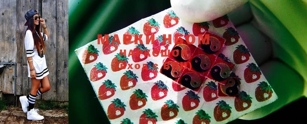 наркотики Беломорск