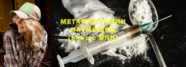 наркотики Беломорск