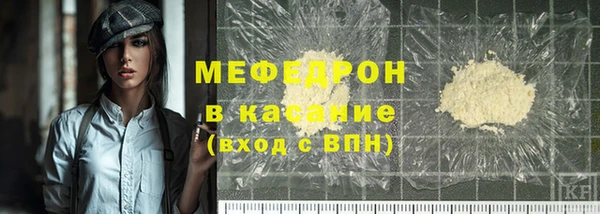 наркотики Беломорск