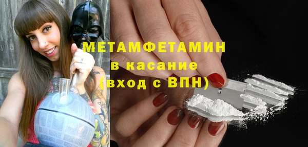 мескалин Семёнов