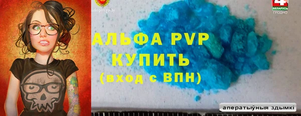 наркотики Беломорск