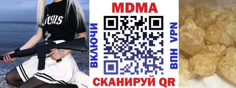 МДМА Molly  как найти   Мирный 