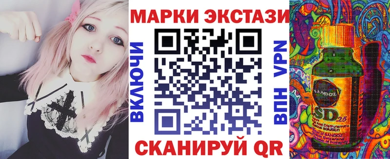 omg вход  Мирный  Марки NBOMe 1,8мг 