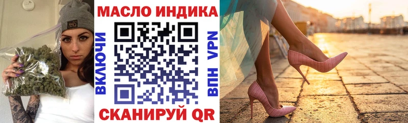ТГК концентрат  ссылка на мегу рабочий сайт  Мирный  купить  