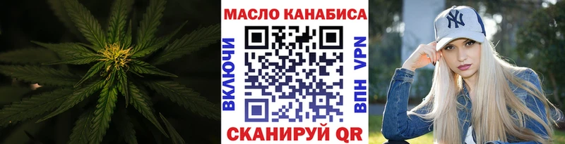 Дистиллят ТГК жижа Мирный