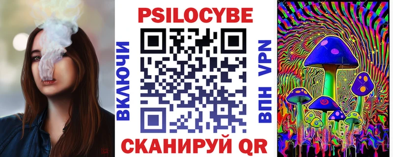 Псилоцибиновые грибы Magic Shrooms  где продают   Мирный 